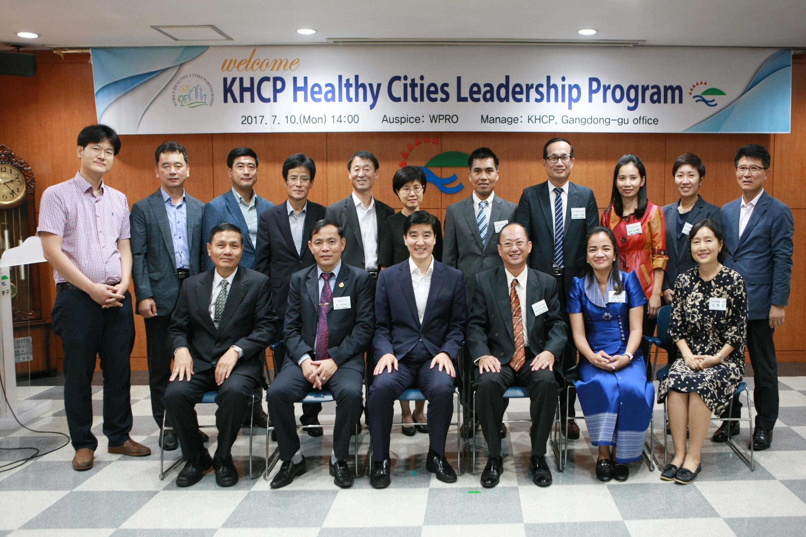 2017 건강도시 리더십 아카데미(캄보디아 정책입안자 초청)