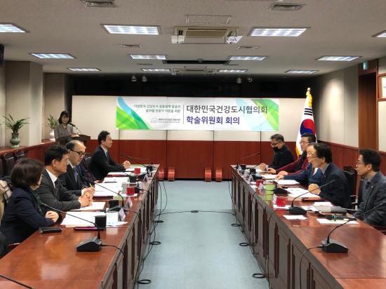 학술위_사진1.jpg
