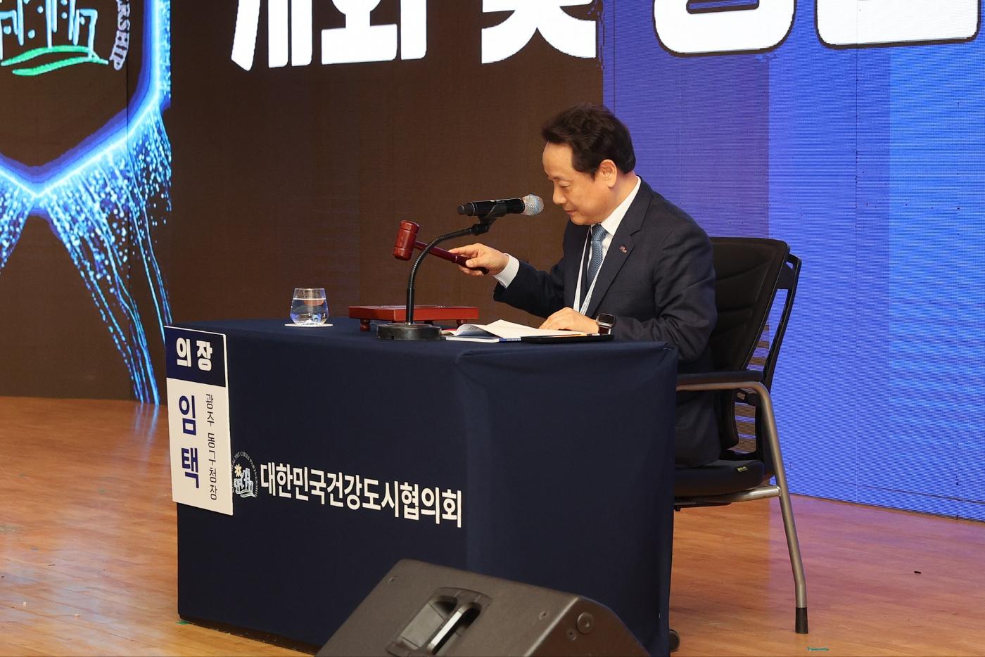 제20회 KHCP 정기총회 및 mou 기관 공동세미나-1
