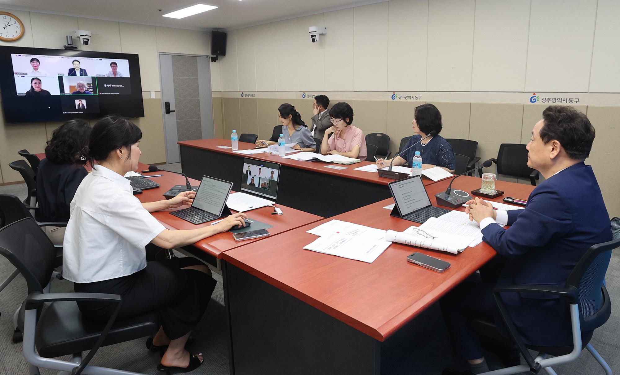 2025 한국 호주 건강도시 네트워크 국제 웨비나 