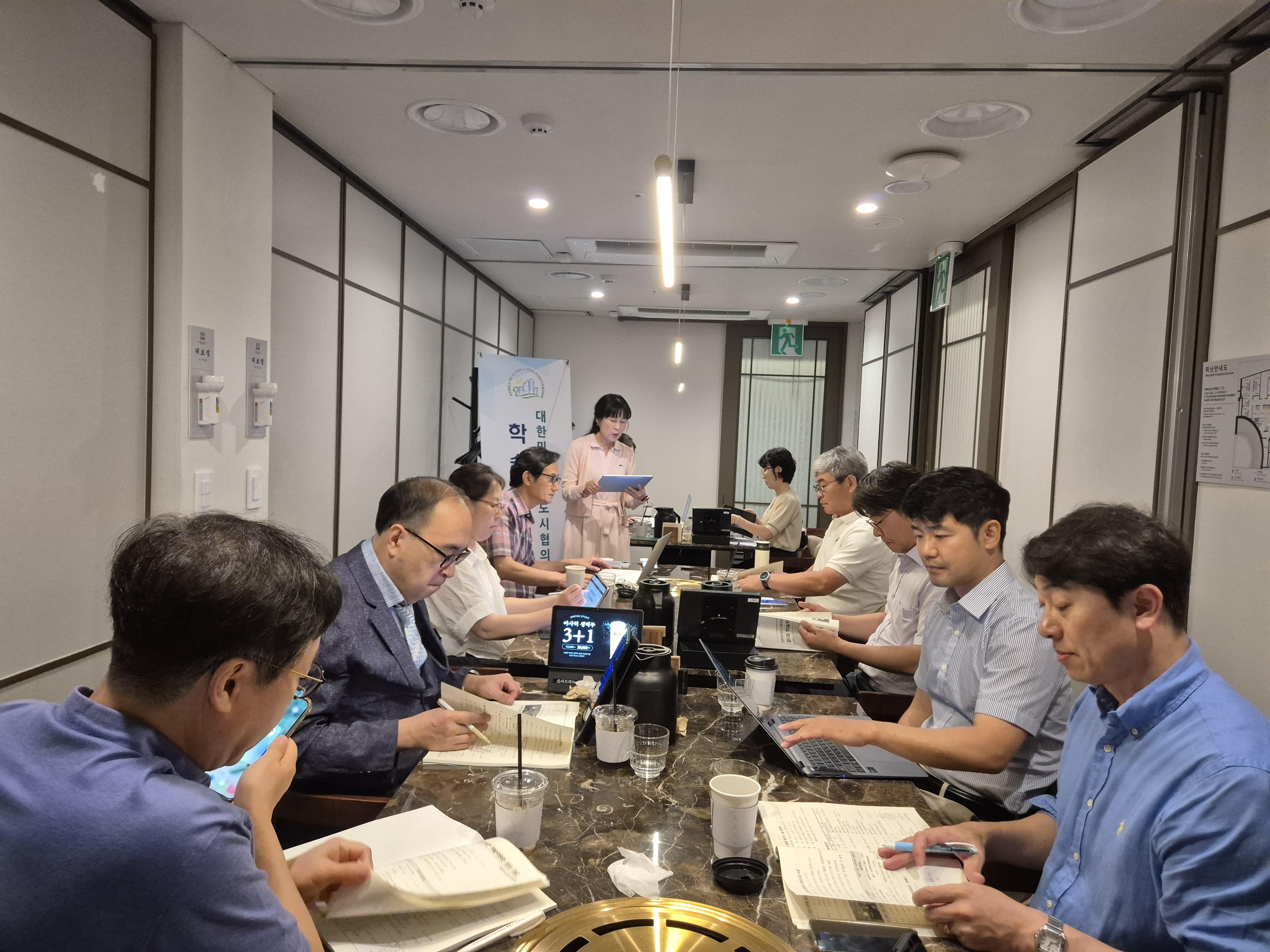 제31차 학술위원회 
