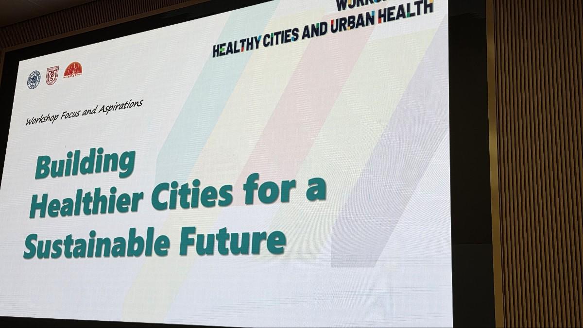 Health Cities & Urban Health 워크숍 