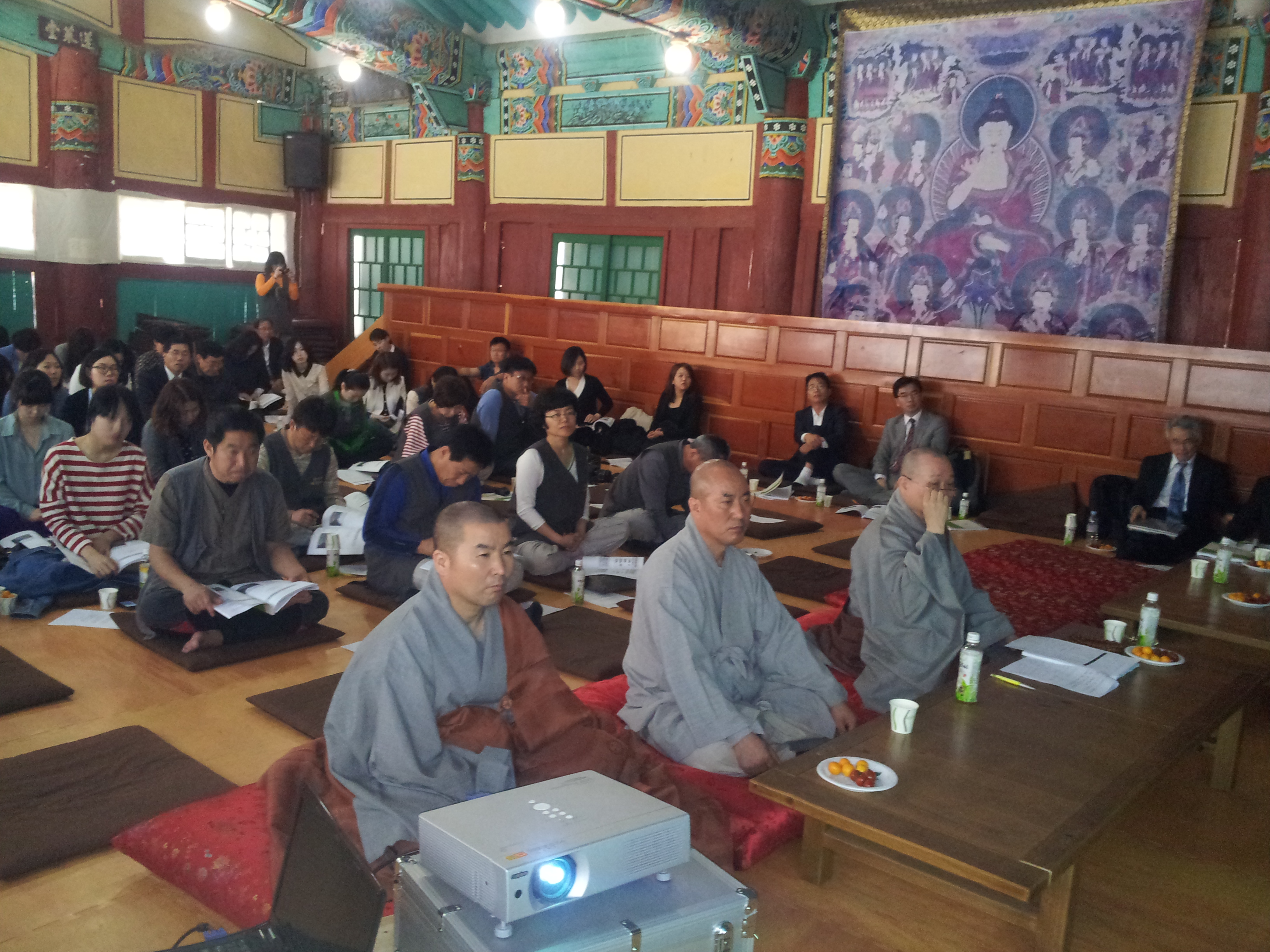 하동군 국제 세미나