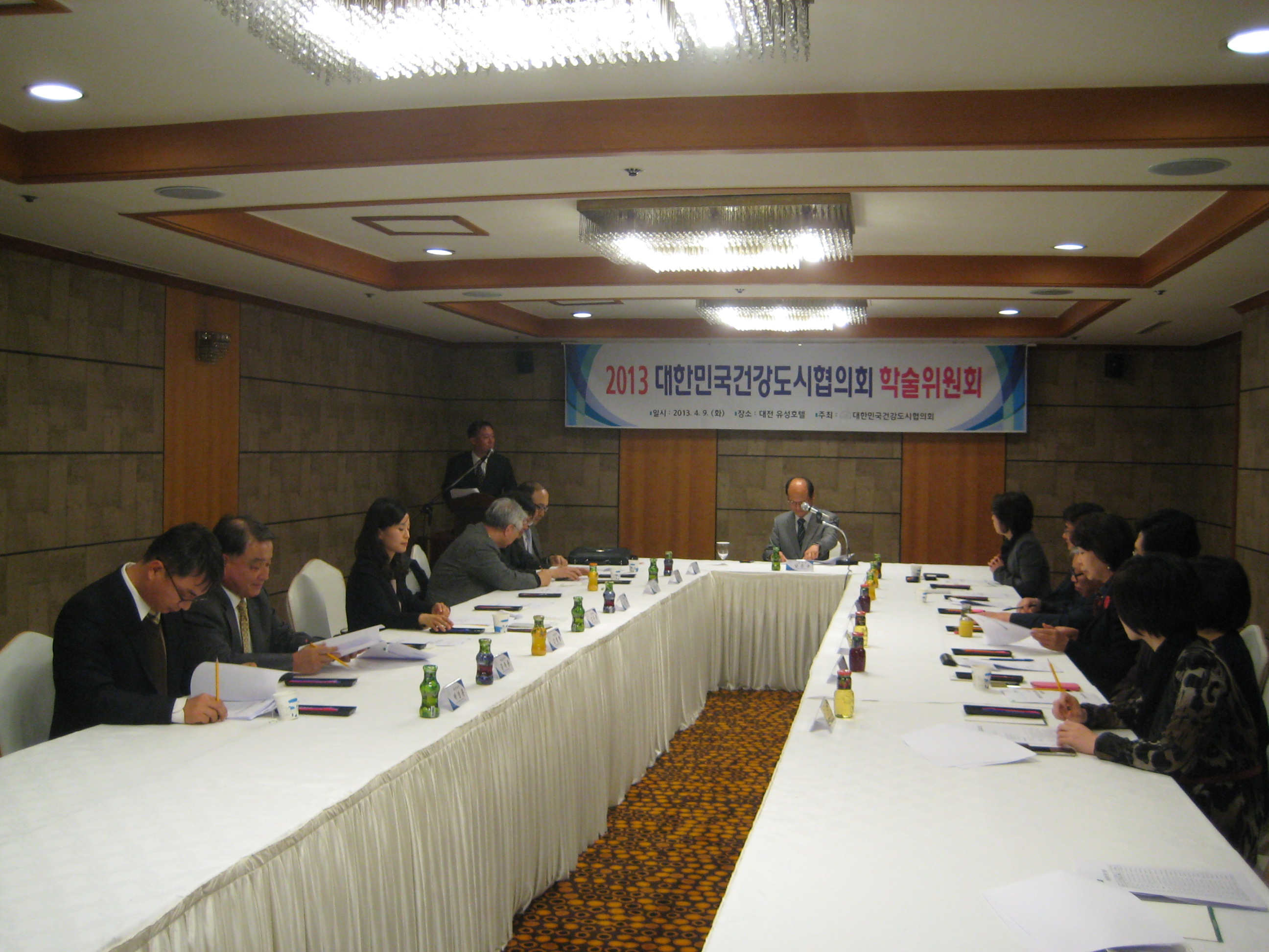 2013 상반기 학술위원회 