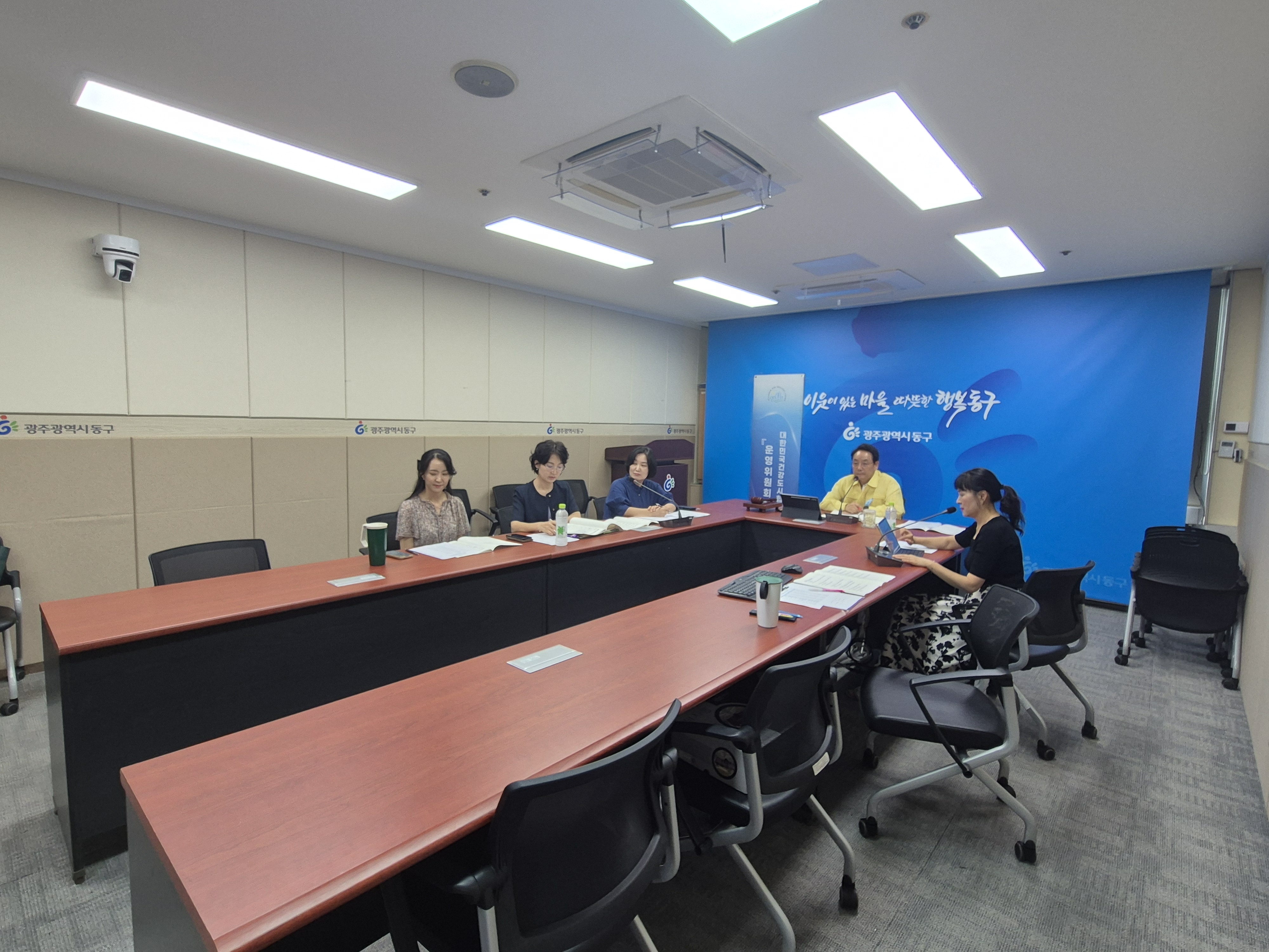 제42차 운영위원회 개최 