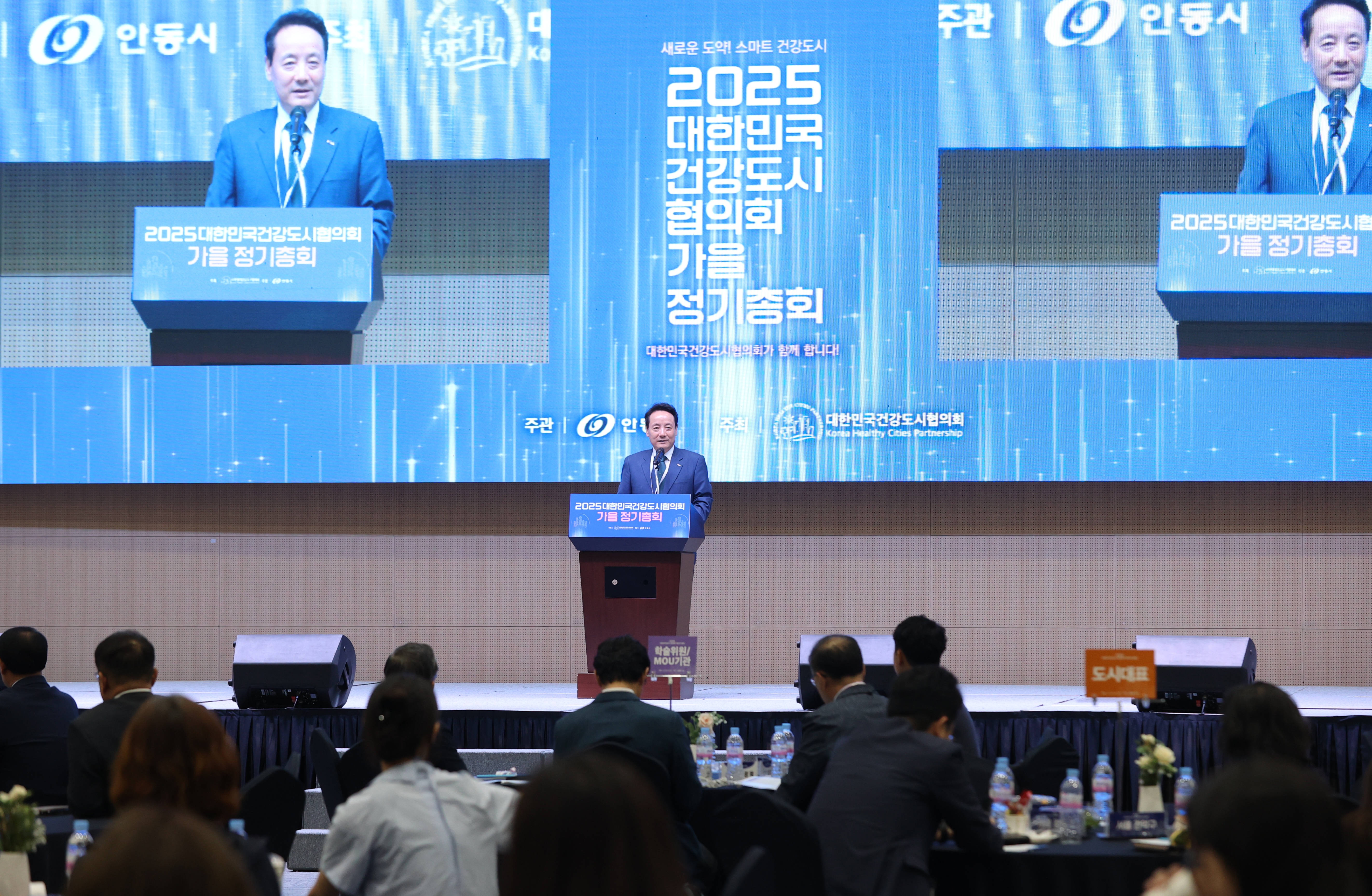 2025 KHCP 가을 정기총회 