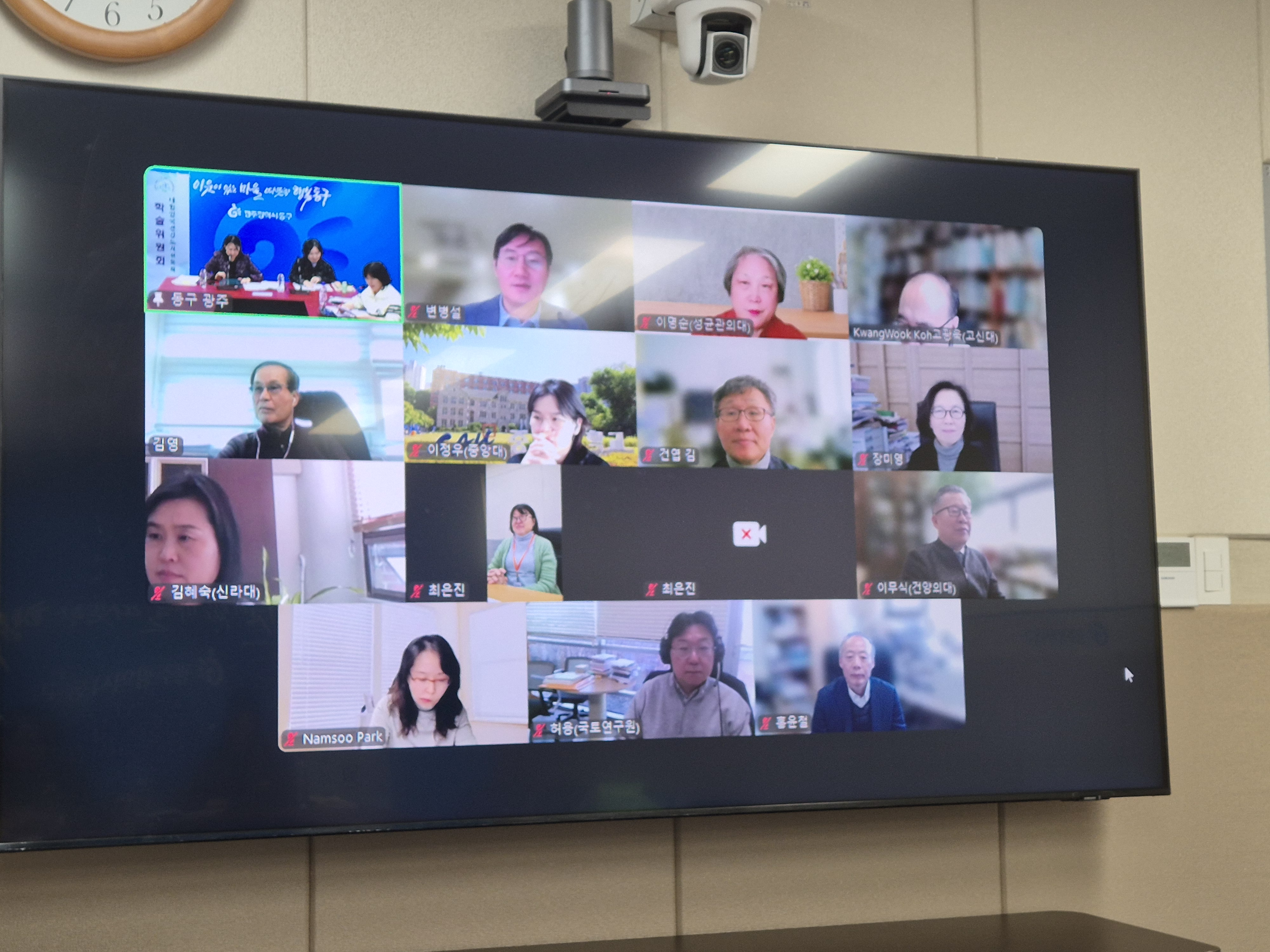 2026 상반기 학술위원회